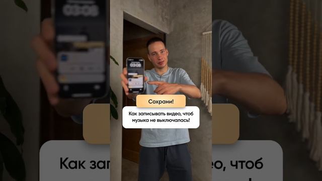Отключается звук при съемке видео на айфоне? Есть просто решение… смотреть онлайн