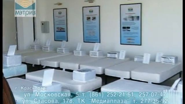 Мэтриз смотреть онлайн