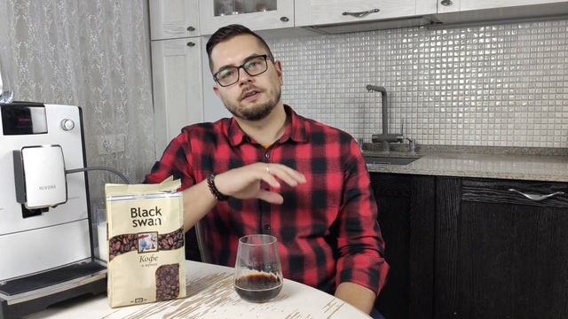 Когда лебедь не взлетел. Тест кофе Black Swan из Магнита. смотреть онлайн