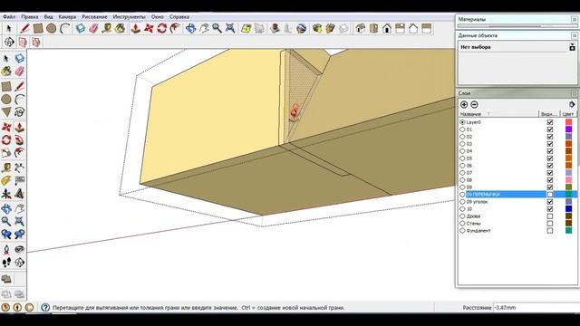 SketchUp. Строим барбекю. Эпизод 3 , Немое кино смотреть онлайн