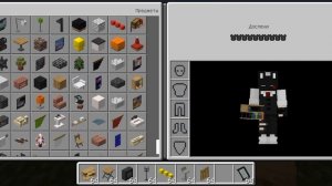 как скачать мод на мебель компота на майкырафт телефона