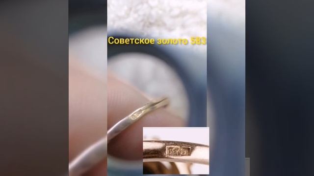 Как отличить золото!!! смотреть онлайн