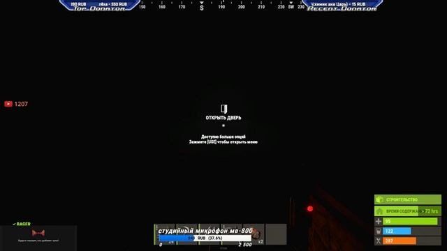 Стрим RUST | РАСТ//РЕЙД СЕРВЕРА НА ВЫЖИВАНИЕ смотреть онлайн