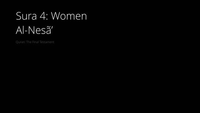 Quran English Translation – Sura 4: Women (Al-Nesã’) смотреть онлайн