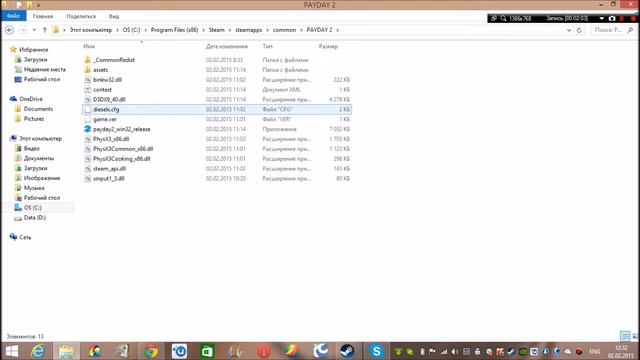 КАК РУСИФИЦИРОВАТЬ ИГРУ PAYDAY2