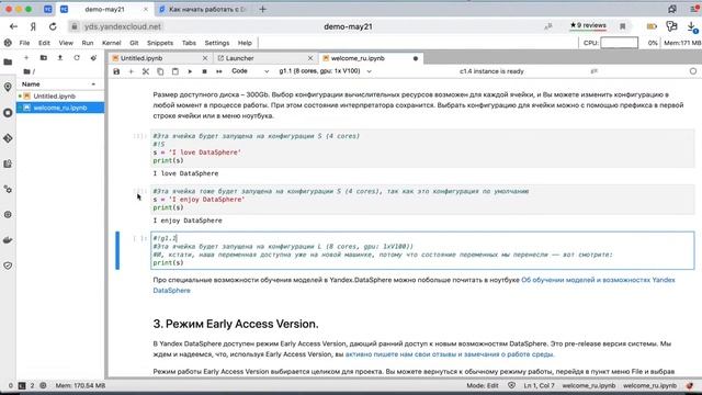 about:cloud — ML&AI смотреть онлайн