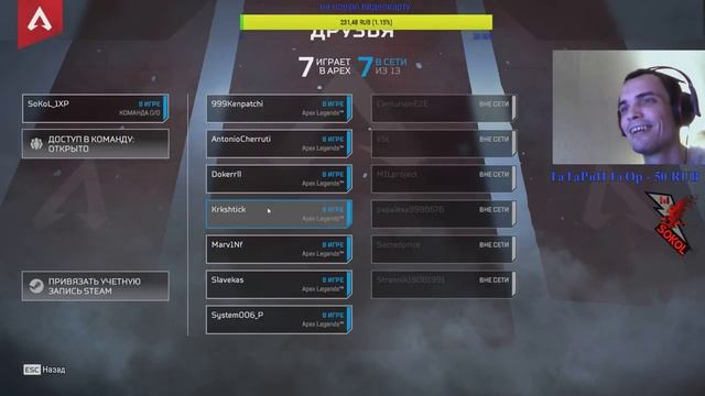 APEX LEGENDS - ДОРОГА В ТОП -1 - ИЩУ ТАЛАНТЫ ДЛЯ СОВМЕСТНОЙ ИГРЫ [ 1080p][HD][новый микрофон] смотреть онлайн