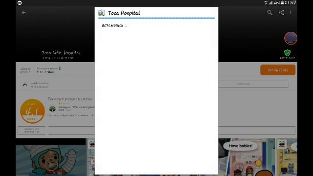Как скачать игру toca boca бесплатно?!ответ здесь смотреть онлайн