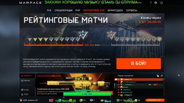 ❤️КЛАН _Ловцы_Душ_❤️ВПЕРЁД ЗА 21 ЛИГОЙ❤️НАБОР В КЛАН 18+ ЧАРЛИ смотреть онлайн