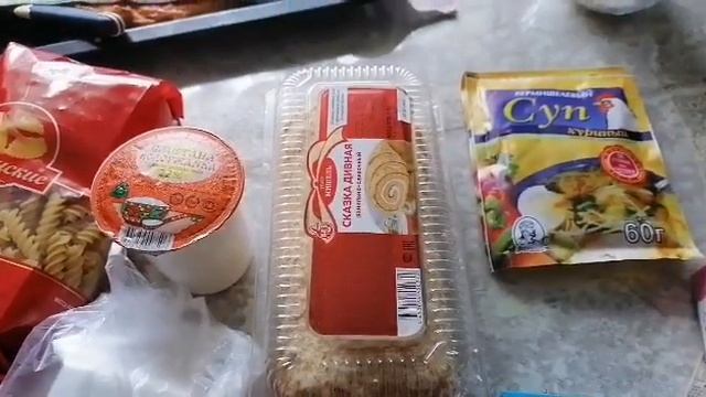 Покупки на сегодня