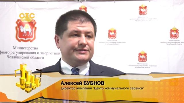 Тариф на вывоз мусора подорожает смотреть онлайн