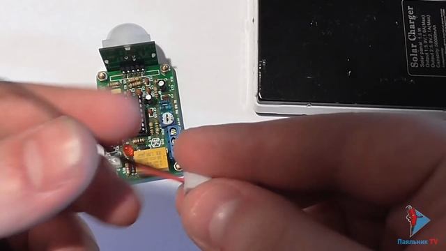 Реле с PIR датчиком движения смотреть онлайн