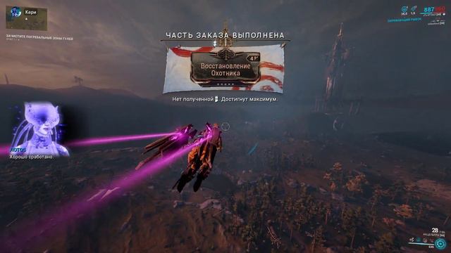 Warframe game. Варфрейм игра. Где и как фармить АЙЯ. смотреть онлайн