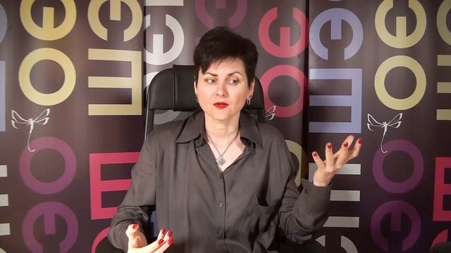 "Улучшить отношения с супругом или развод?" смотреть онлайн