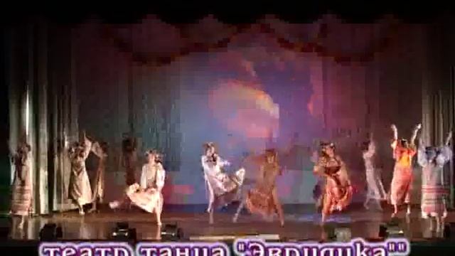 ИВАН КУПАЛА театр танца ЭВРИДИКА.flv смотреть онлайн