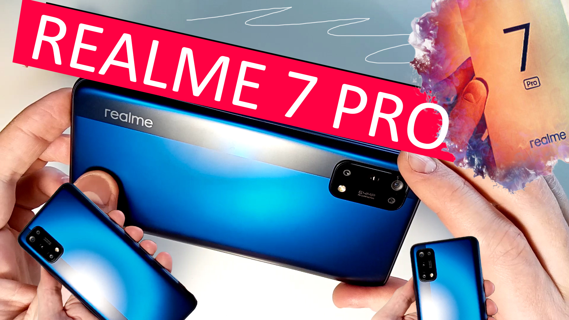 Realme 7 Pro распаковка | первый взгляд