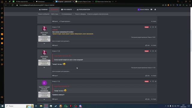 это непозволительно смотреть онлайн