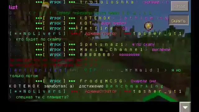 Обзор сервера Bosscraft:есть диваны смотреть онлайн