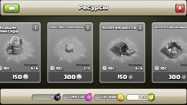 Лучший переход на 7тх//clash of clans смотреть онлайн