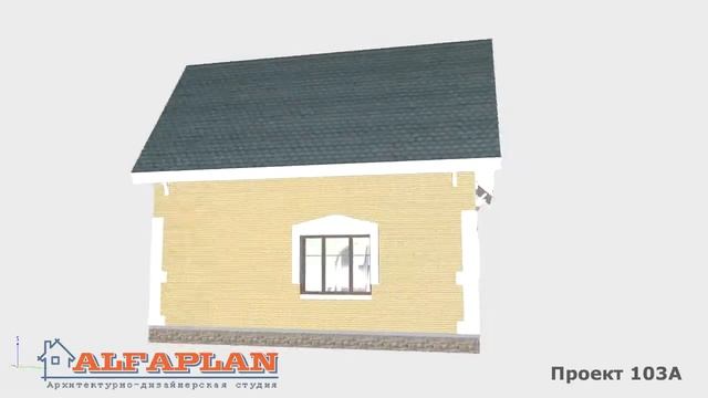 Проект коттеджа 103А "Оптима" смотреть онлайн