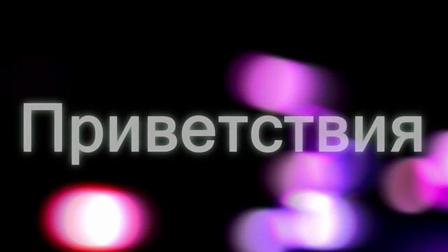 Японский с нуля - Особенности фонетики и приветствия part3 // Japanese phonetics and greetings смотреть онлайн