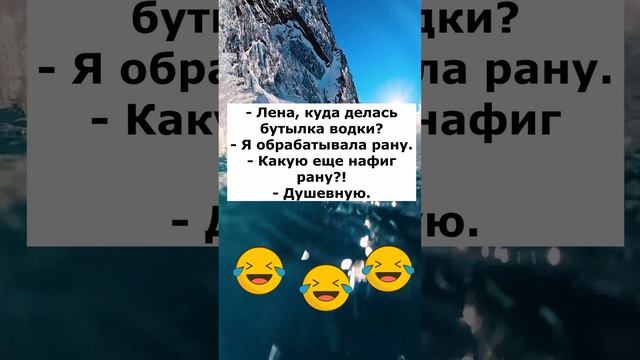 Анекдот 68 #анекдоты #анекдотылучшие #приколы #шутки #юмор #смешно #улыбнись #смех #анекдотдня смотреть онлайн