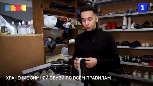 Хранение зимней обуви по всем правилам смотреть онлайн