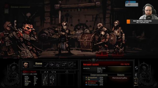 Darkest Dungeon - Ужас темных подземелий смотреть онлайн