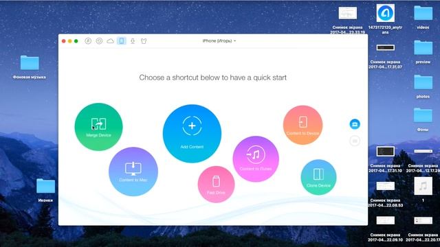 iTunes больше не нужен - скачиваем музыку и фильмы на iPhone смотреть онлайн
