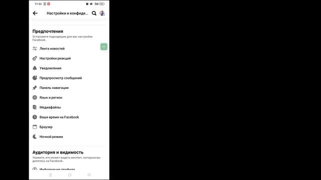 Как загрузить Hd фото и Hd видео в Facebook || Загрузить изображение высокого качества на Facebook смотреть онлайн