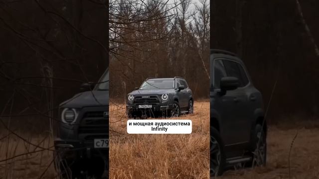 Haval Dargo – идеальное сочетание мощи и стиля смотреть онлайн