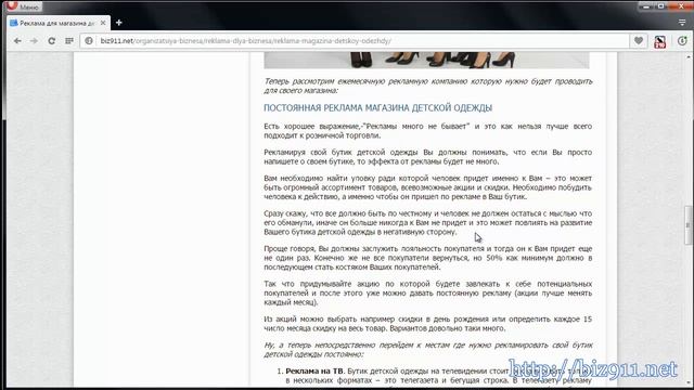 Маркетинговая Экспертиза