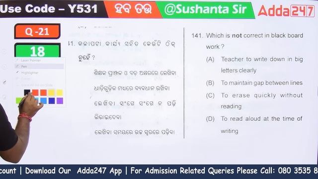Odisha Junior Teacher 2023 | Science And EVS Pedagogy By Sushanta Sir смотреть онлайн