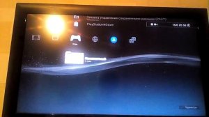 Что делать если игры на ps3 не загружаются