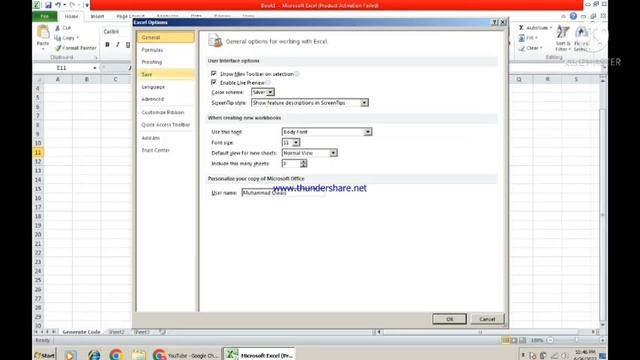 HOW TO GENERATE CODE OPTION IN MICROSOFT EXCEL | TUTORIAL IN MS EXCEL | URDU | HINDI | 2022 смотреть онлайн