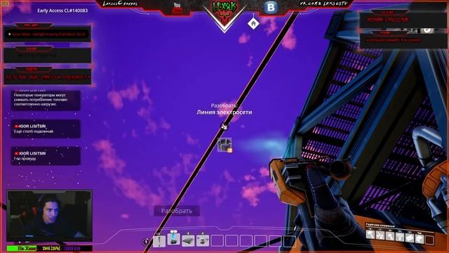 Стрим Обзор игры Satisfactory смотреть онлайн