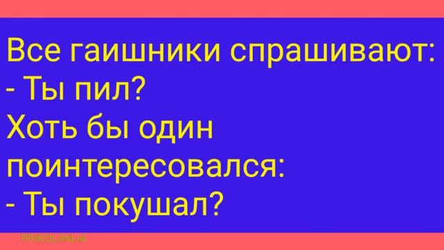 АНЕКДОТ ДНЯ 374 - Топ 30 лучших анекдотов Самые смешные анекдоты до слёз Лучшие приколы New jokes смотреть онлайн