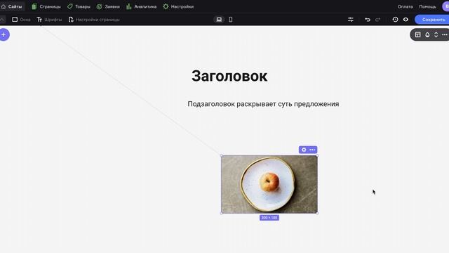 Ответы на вопросы про слайдер в Zero block смотреть онлайн