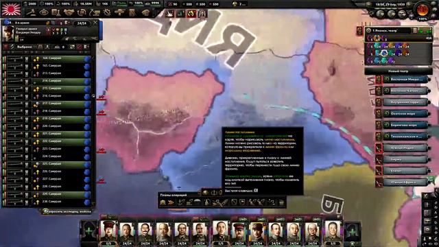 Hearts of Iron 4 Япония Исторический Путь Серия 7 Африканское Вторжение смотреть онлайн