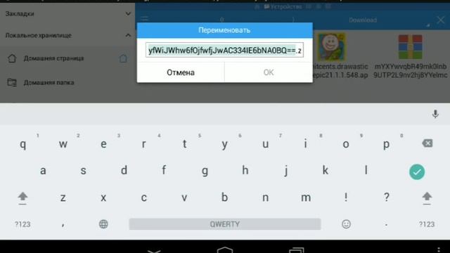 Как установить майнкрафт 0.15.0 смотреть онлайн