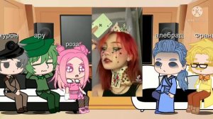 реакция жителей земли королей на т/и