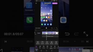 Как обрезать видео на телефоне андроид бесплатно