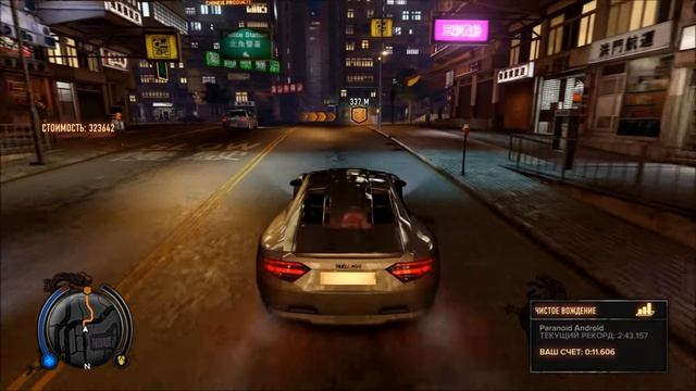 Sleeping Dogs 1Миллион $ за 10 минут/1Million Dollars 10 Min