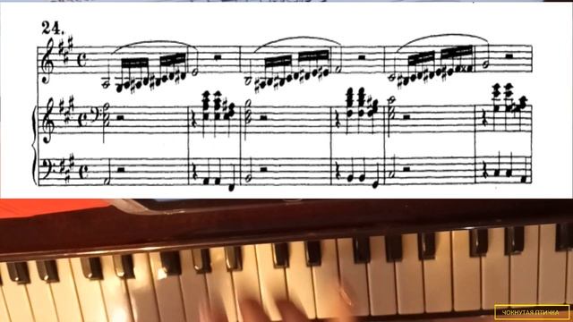 Ф. Абт. Вокализ № 24 (из Части 2) для контральто или меццо-сопрано. А-dur. Andante. Плюс смотреть онлайн