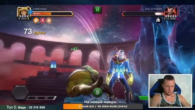 Лабиринт Легенд 4* канадцами. Испытания Карины - Марвел Битва Чемпионов смотреть онлайн