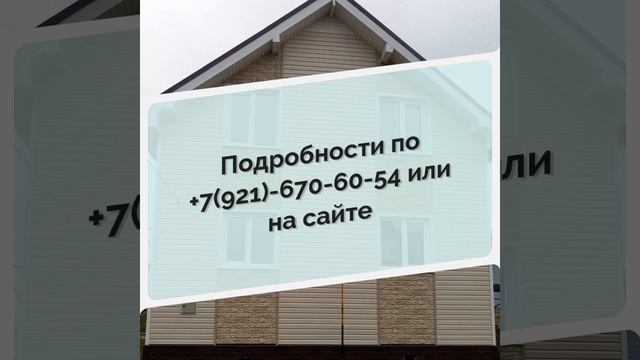Монтаж сайдинга и не только... смотреть онлайн