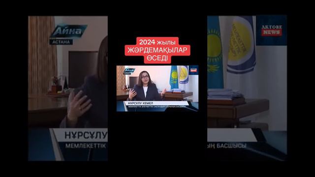 Пособия увеличатся в 2024 году смотреть онлайн