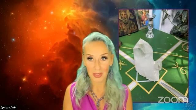 ВВОДНЫЙ урока по Алтарной Магии(Дриада Лийя) смотреть онлайн