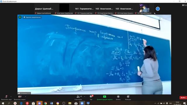 тех мех 6,10,21 смотреть онлайн