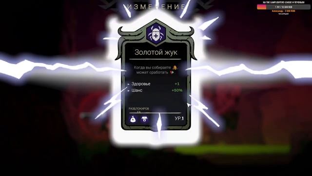 Madshot? Экшен-рогалик. Прохождение смотреть онлайн